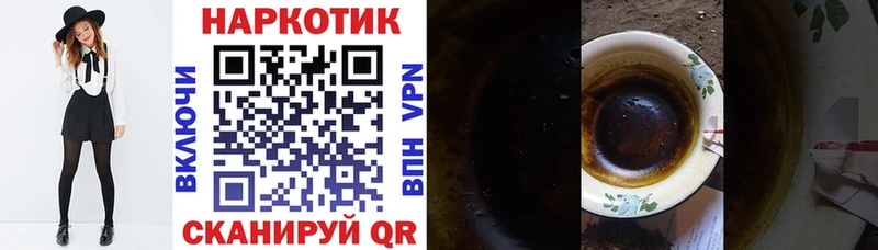 Что такое Сорочинск Alpha PVP  Марихуана  COCAIN  МЕФ  Бутират  NBOMe  ГАШ 
