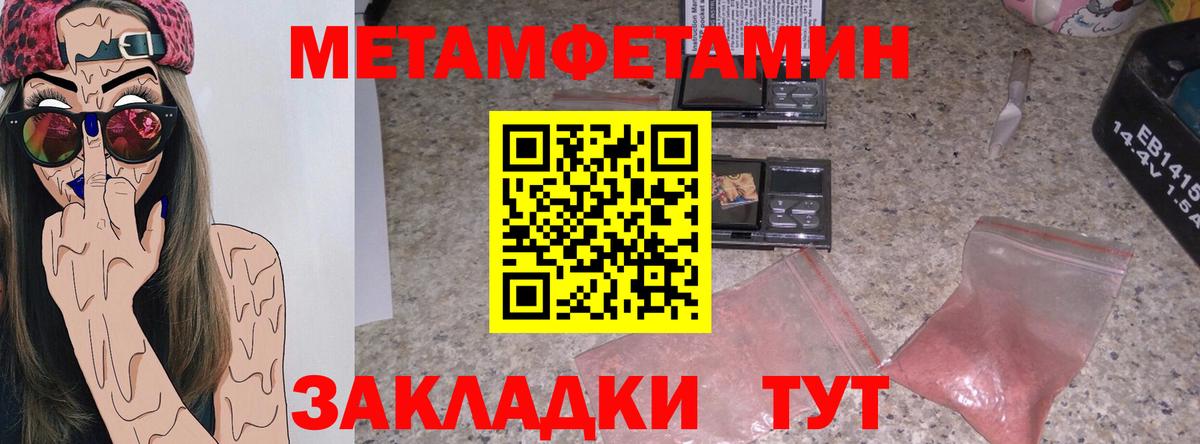 Amphetamine 97%  АМФ  АМФЕТАМИН  Вход с VPN  Сорочинск 