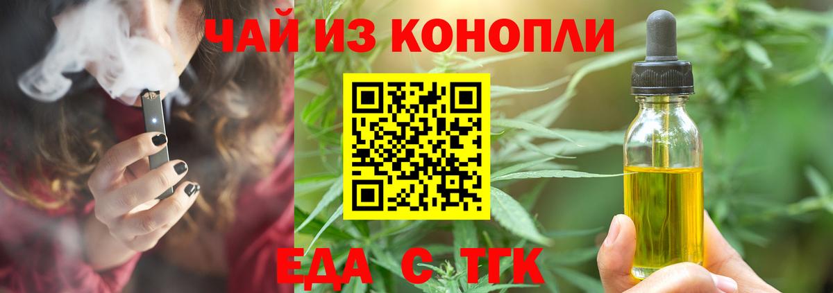 ГАШИШ Сорочинск