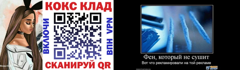 KRAKEN сайт  Сорочинск  КОКАИН FishScale 