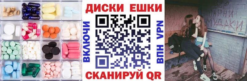 ЭКСТАЗИ 280 MDMA  Сорочинск 