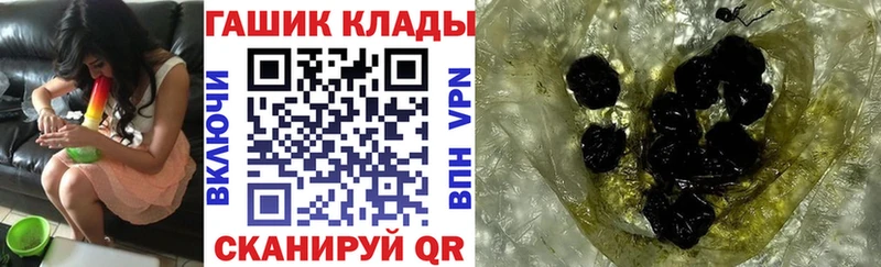 Гашиш гарик  дарнет шоп  Сорочинск 