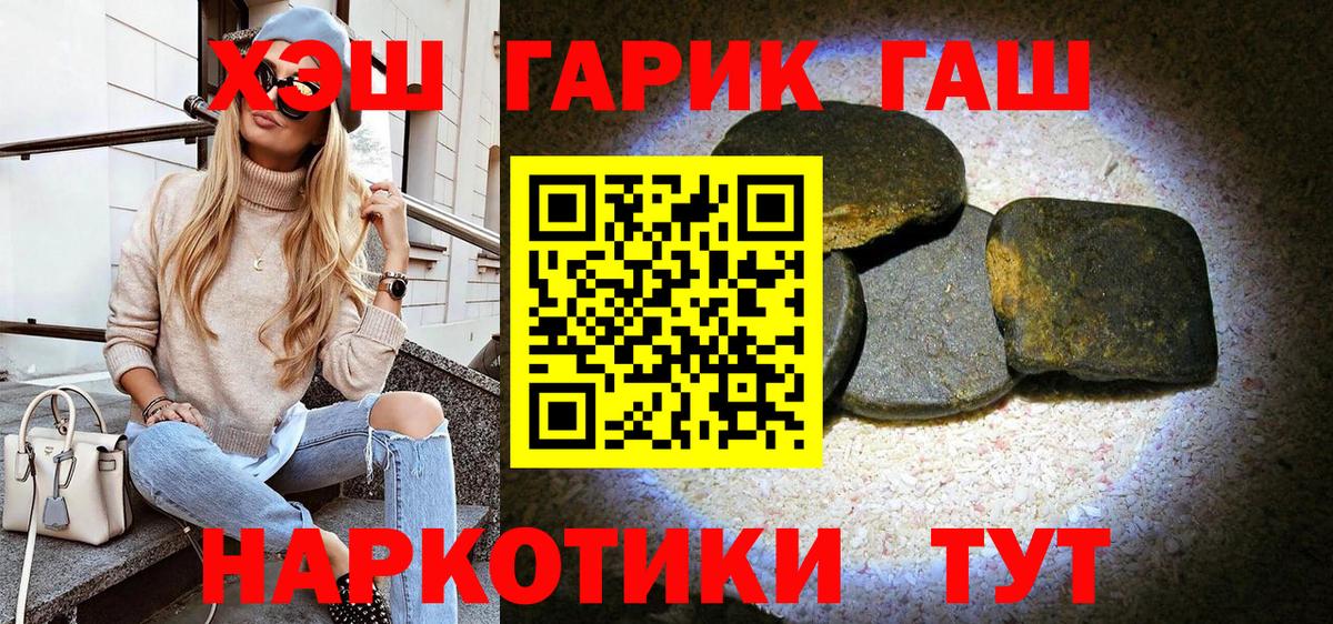 Гашиш Premium Сорочинск