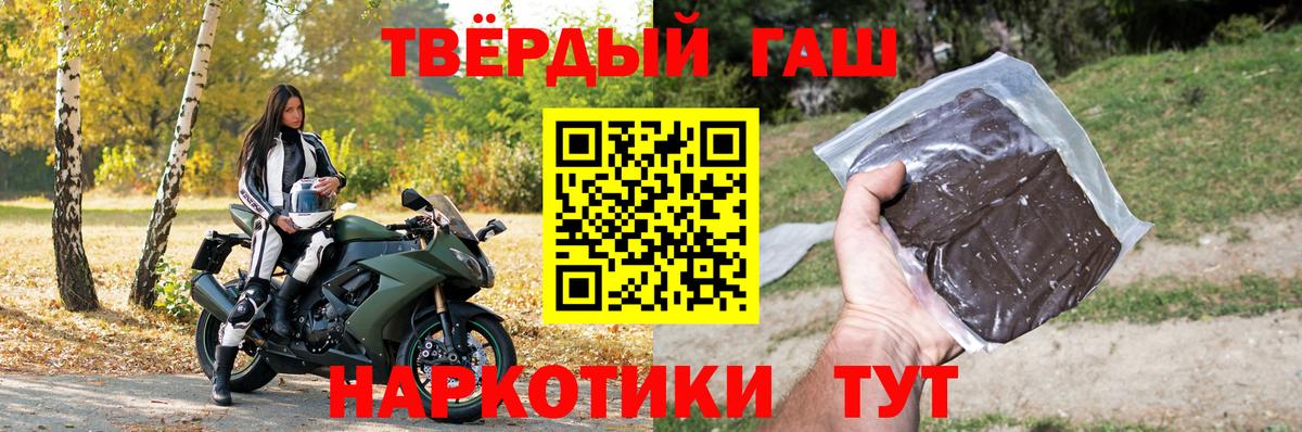 ГАШ Premium  купить  цена  Гашиш AMNESIA HAZE  Сорочинск 