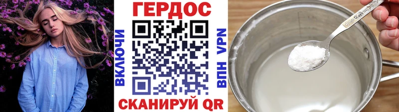 Героин афганец  Сорочинск 