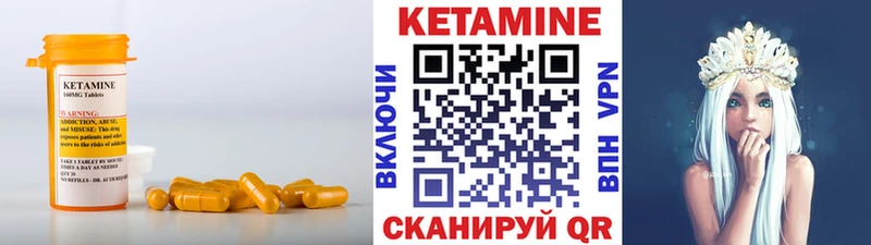 даркнет сайт  Сорочинск  Кетамин ketamine 