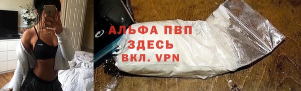 синтетический гашиш Осинники
