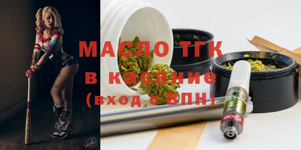 синтетический гашиш Осинники