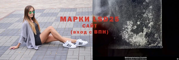 mdma Осташков
