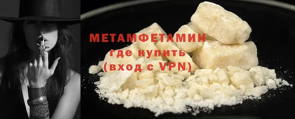 mdma Осташков