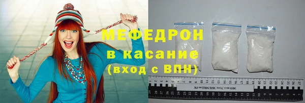 меф Болохово