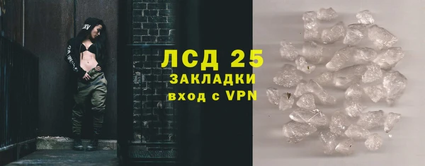 mdma Осташков