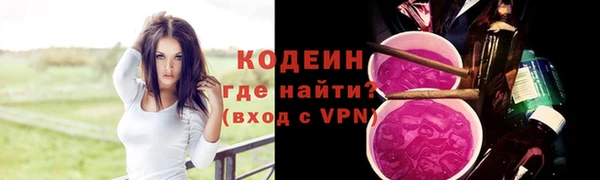 меф Болохово