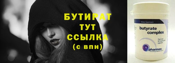 ECSTASY Нягань