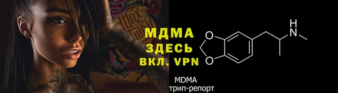 дживик Нязепетровск