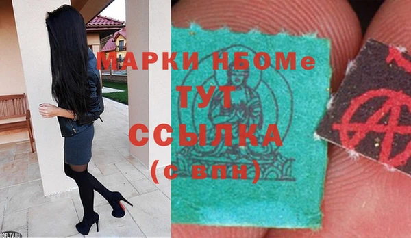 кокаин премиум Няндома