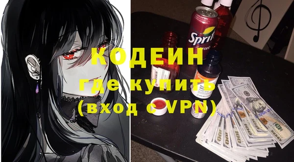 синтетический гашиш Осинники