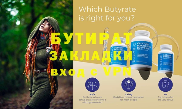 ECSTASY Нягань