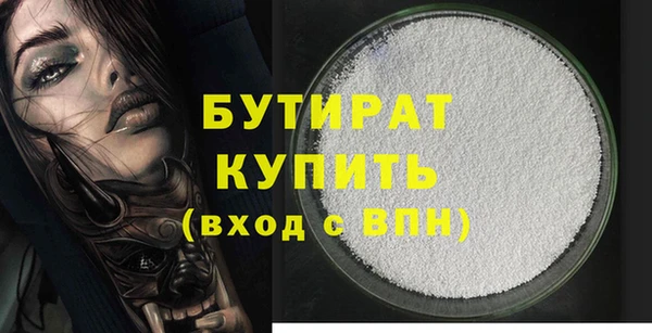 синтетический гашиш Осинники