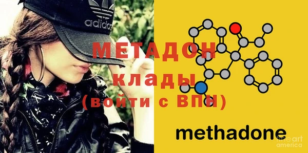 синтетический гашиш Осинники