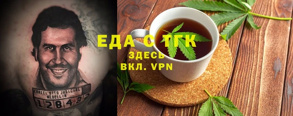 mdma Осташков