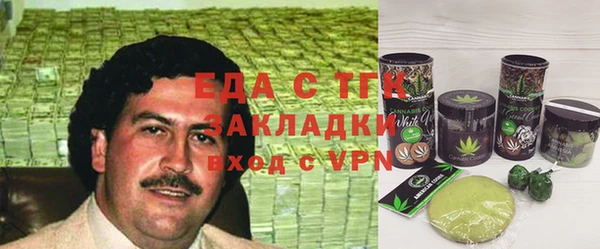 марки lsd Болотное