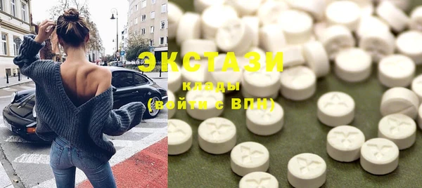 mdma Осташков