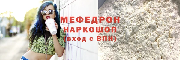 синтетический гашиш Осинники