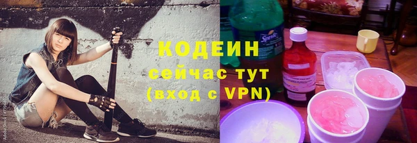 ГАЛЛЮЦИНОГЕННЫЕ ГРИБЫ Остров