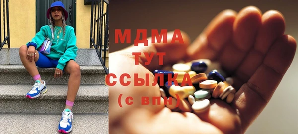 mdma Осташков