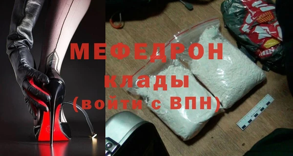 mdma Осташков