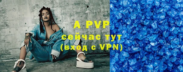 a pvp Болхов