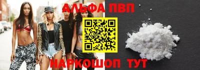 мефедрон Кандалакша