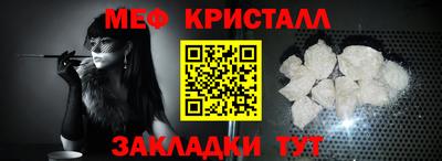 мефедрон Кандалакша