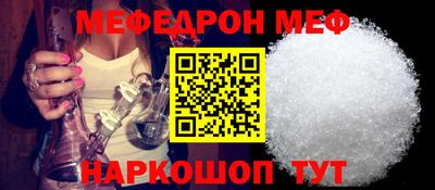 mdma Канаш