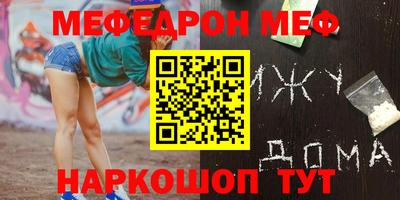 мефедрон Кандалакша