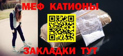 mdma Балашиха