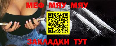 mdma Балашиха