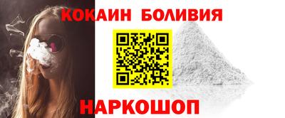 мефедрон Кандалакша