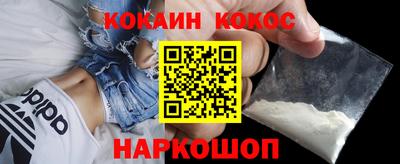 мефедрон VHQ Камышлов