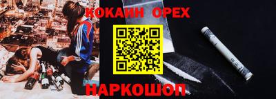 мефедрон VHQ Камышлов