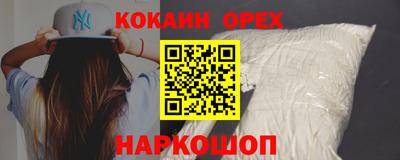 мефедрон VHQ Камышлов