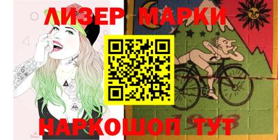 мефедрон Кандалакша