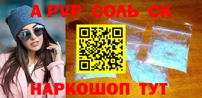 винт Балаково