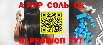 мефедрон VHQ Камышлов