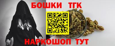мефедрон VHQ Камышлов