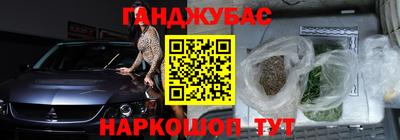 мефедрон Кандалакша