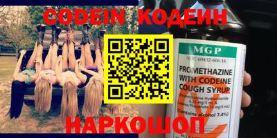 мефедрон VHQ Камышлов