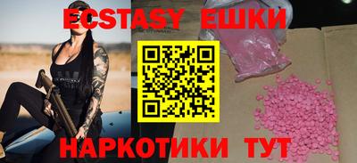 mdma Канаш