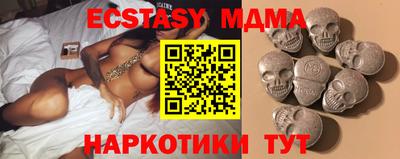 мефедрон VHQ Камышлов